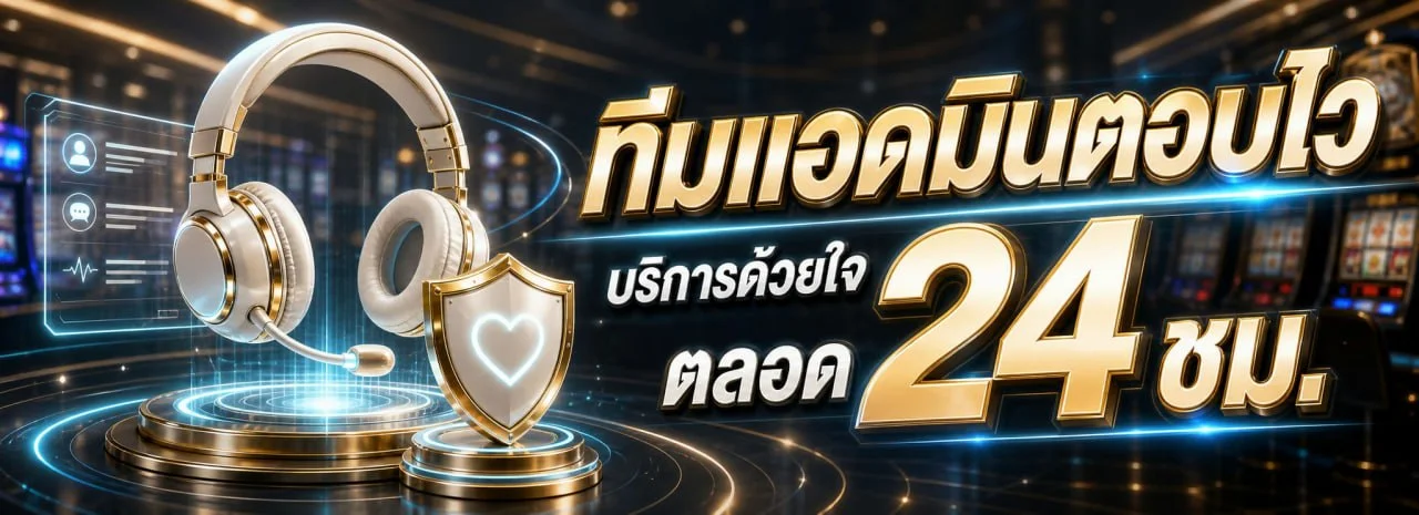ทางเข้า ufabetwins บนมือถือ UFABET WINS รองรับทุกระบบปฏิบัติการ