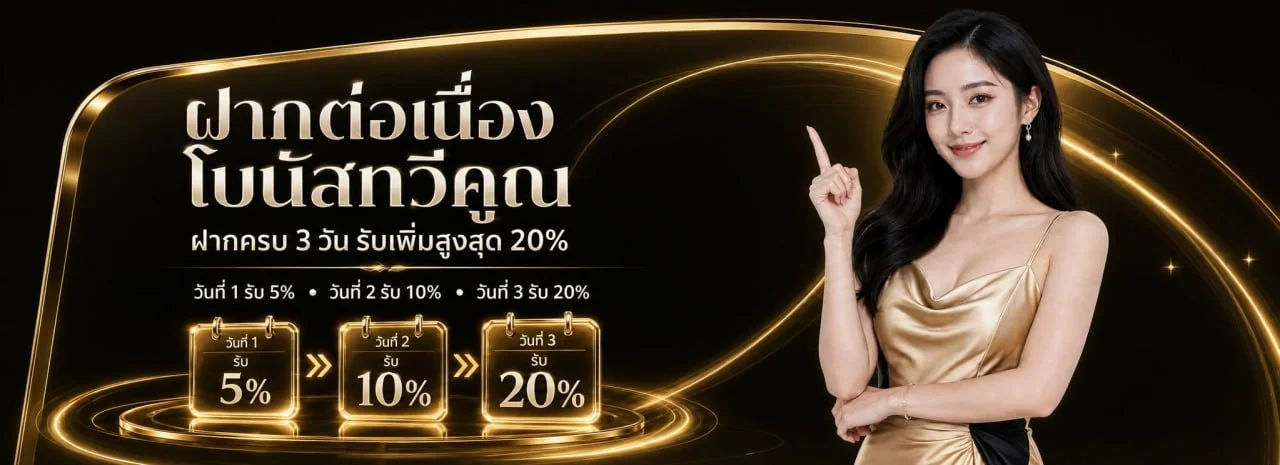 UFABET WINS ทางเข้า ufabetwins ล่าสุด | ufabetwin.online