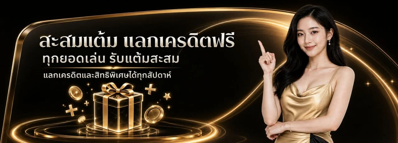 UFABET WINS ทางเข้า ufabetwins ล่าสุด | ufabetwin.online